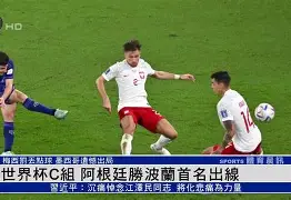 西班牙逆转德国,携手晋级淘汰赛了吗