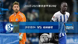 半岛体育app下载-德甲巨星