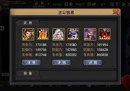 乒乓球蒙彼利埃